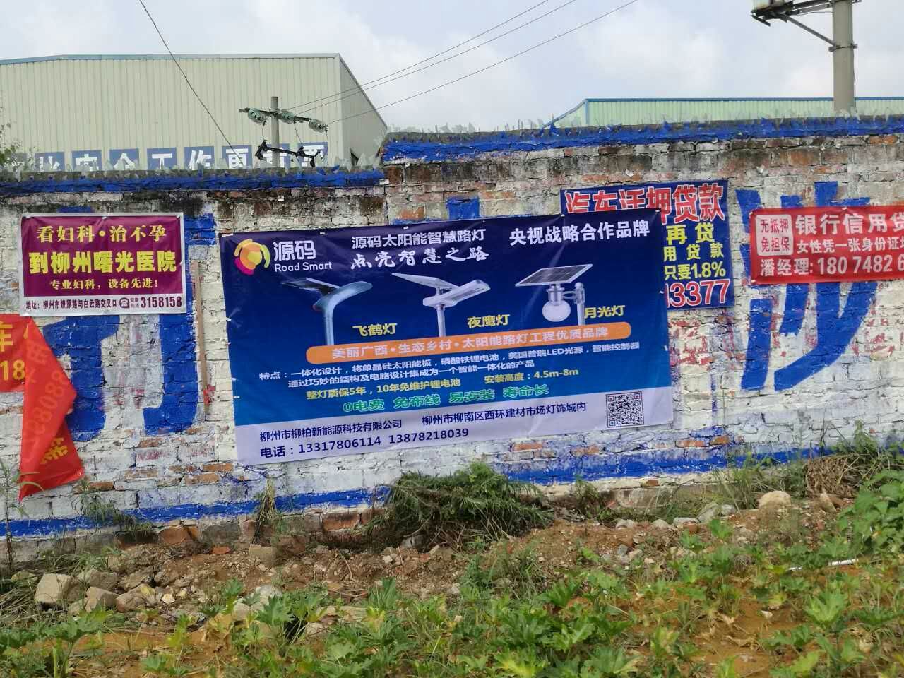 太阳能路灯，太阳能价格，太阳能厂家