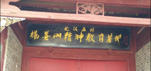 传承杨善洲精神，源码太阳能智慧路灯把光明送到杨善洲曾工作的地方