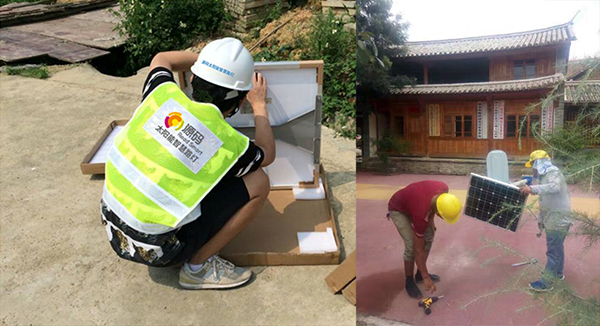 太阳能智慧路灯，太阳能路灯厂家，太阳能路灯价格