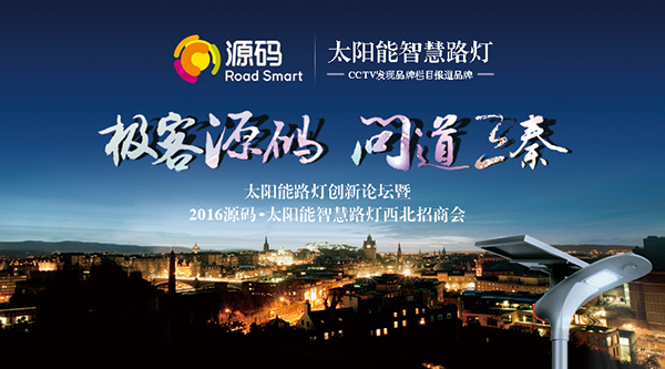 太阳能路灯价格，太阳能路灯价格，太阳能路灯价格