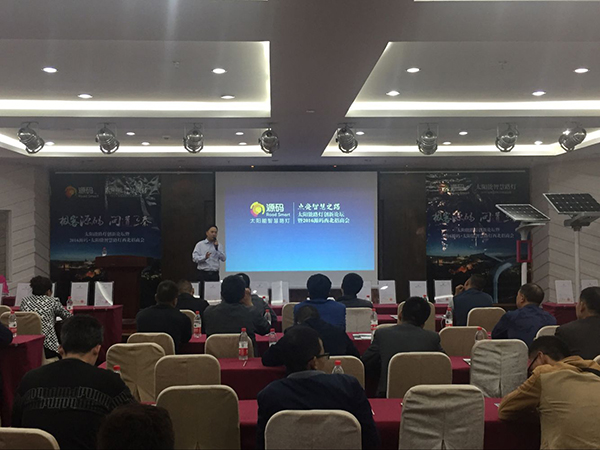 太阳能路灯，太阳能路灯厂家，太阳能路灯价格