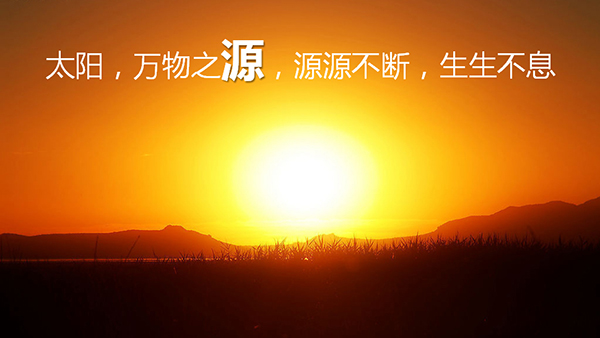 太阳能路灯，太阳能路灯厂家，太阳能路灯价格