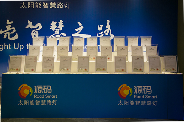 太阳能路灯，太阳能路灯厂家，太阳能路灯价格