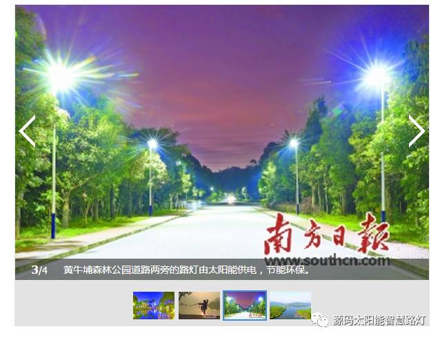 源码太阳能路灯，太阳能路灯厂家，太阳能路灯价格