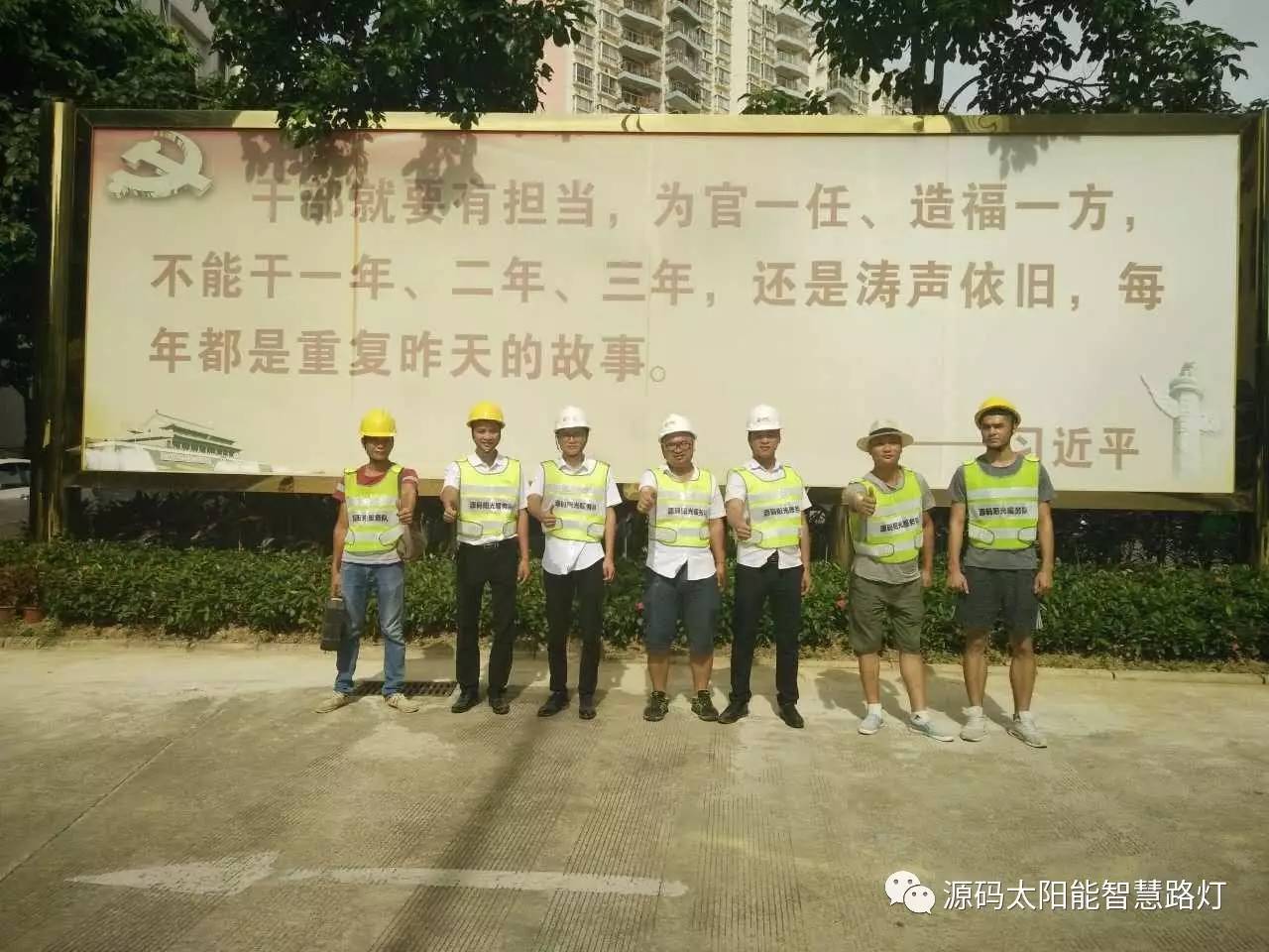 太阳能路灯 道路照明 路灯 太阳能路灯厂家 光伏能源