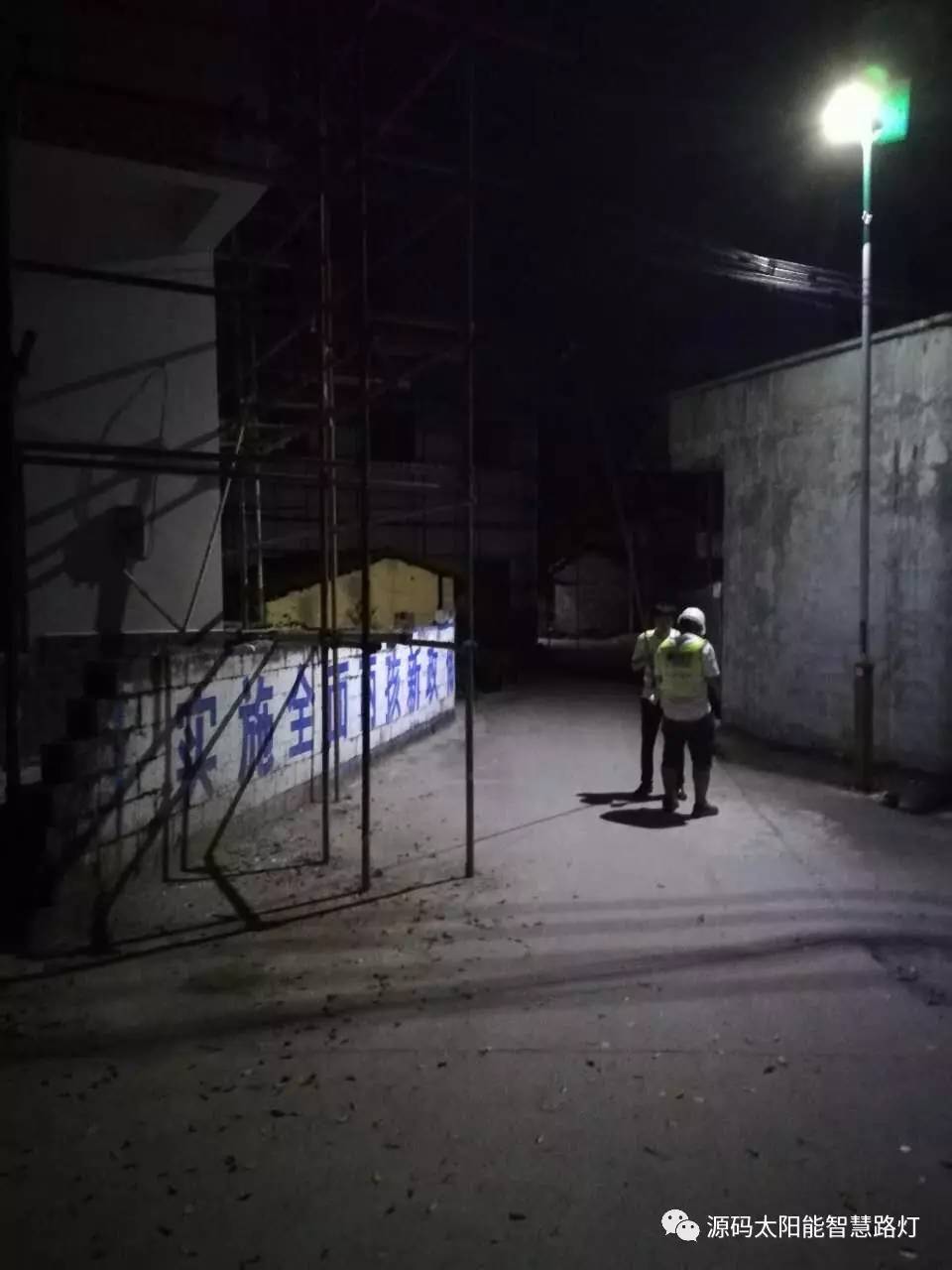 太阳能路灯 道路照明 路灯 太阳能路灯厂家 光伏能源