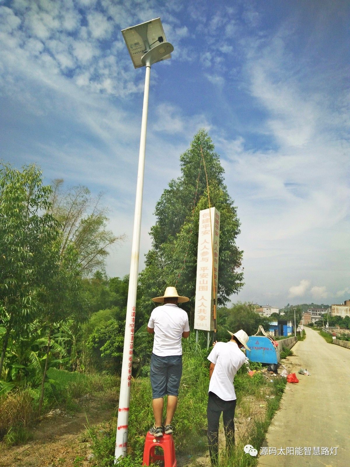 太阳能路灯 道路照明 路灯 太阳能路灯厂家 光伏能源