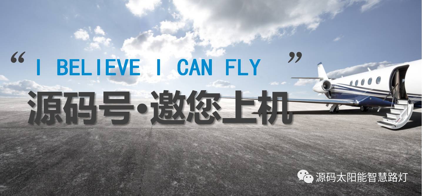 极致源码，领航未来