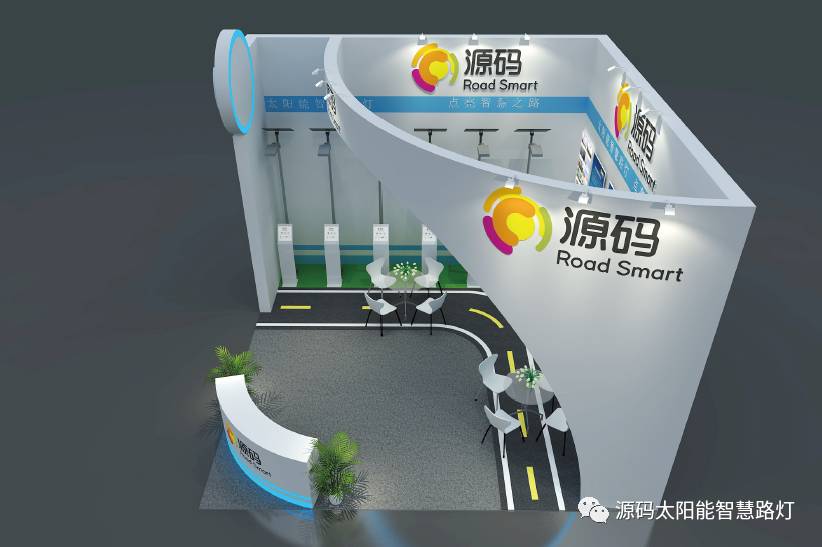 太阳能路灯，太阳能路灯厂家，太阳能平板灯，东盟博览会