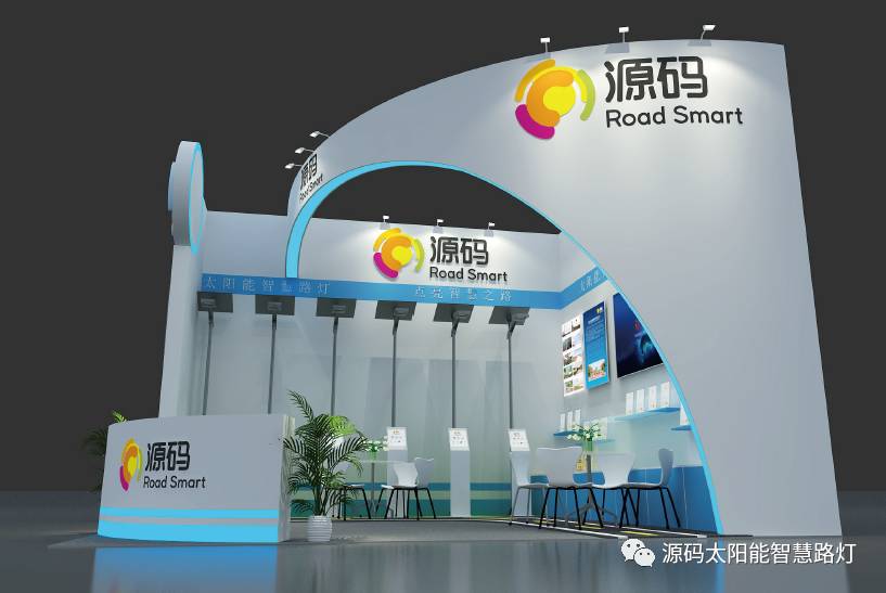 太阳能路灯，太阳能路灯厂家，太阳能平板灯，东盟博览会