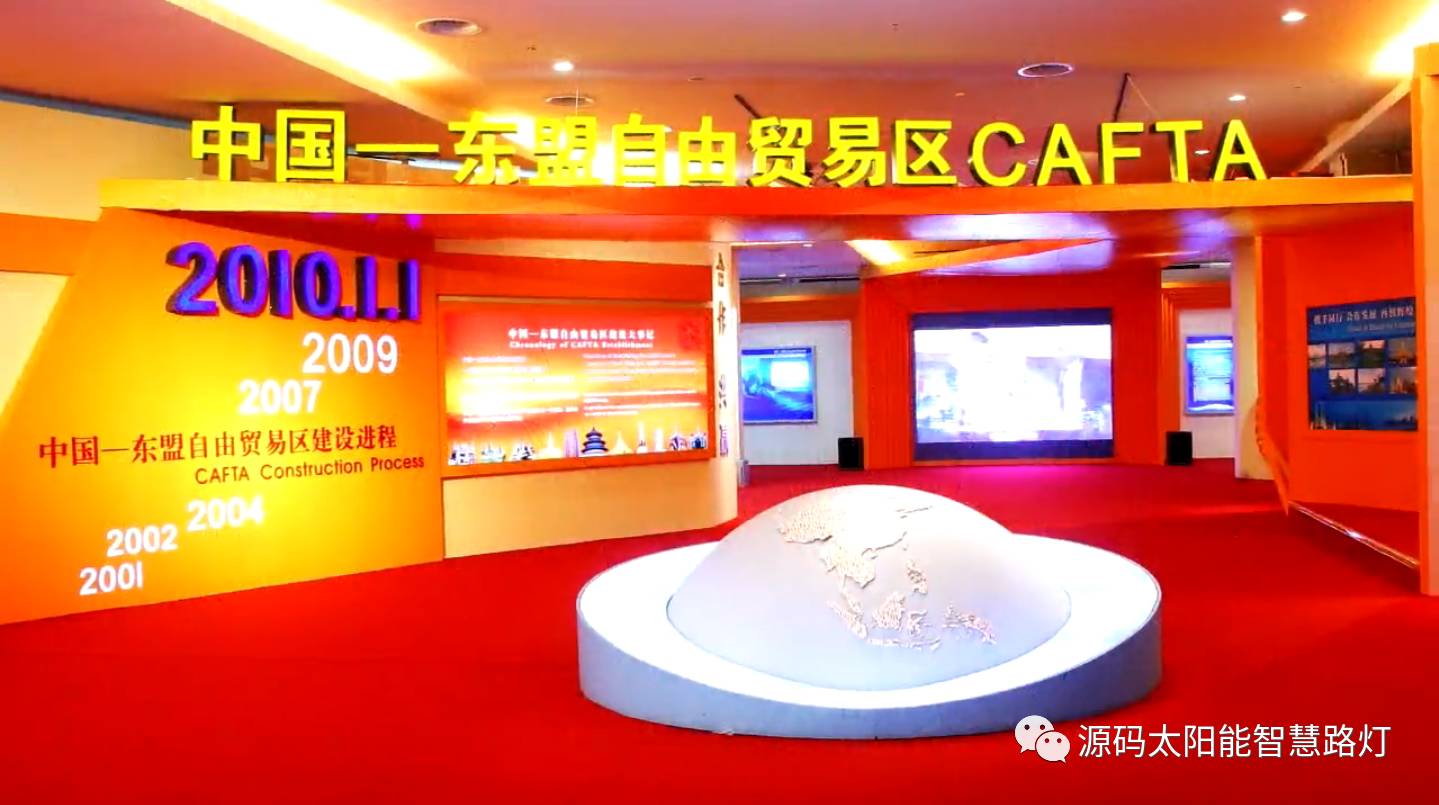 太阳能路灯，太阳能路灯厂家，太阳能平板灯，东盟博览会