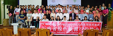 Road Smart带给缅甸的不止是光！