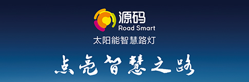 习近平总书记对“四好农村路”建设作出重要指示
