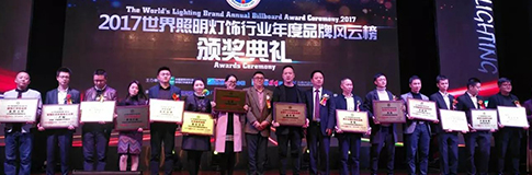 源码最强音——荣获第九届品牌风云榜“太阳能智慧路灯领军品牌”