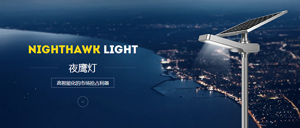 太阳能路灯杆为什么要用面漆？