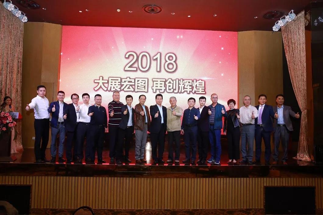 领航新征程—我司获得2017年度深圳智能制造产业领航企业、履行社会责任先进企业两大殊荣