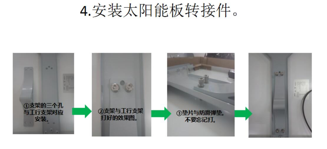 源码太阳能路灯安装与调试