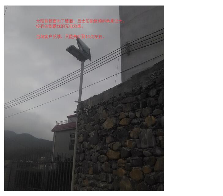 源码太阳能路灯安装与调试