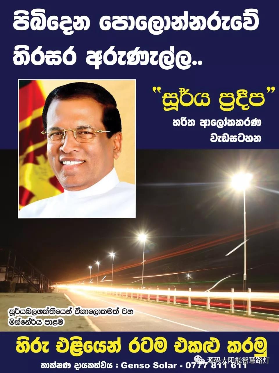 总统、发展局主席齐齐发声，源码火遍这个国家