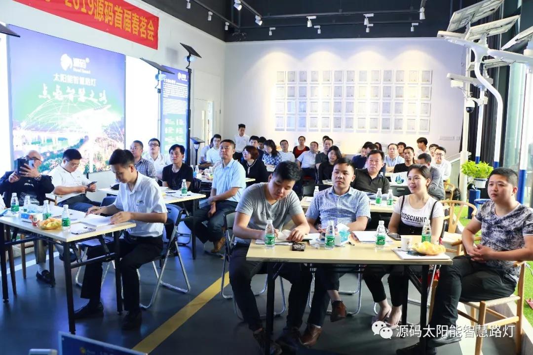 2019源码第一站，火爆开幕。