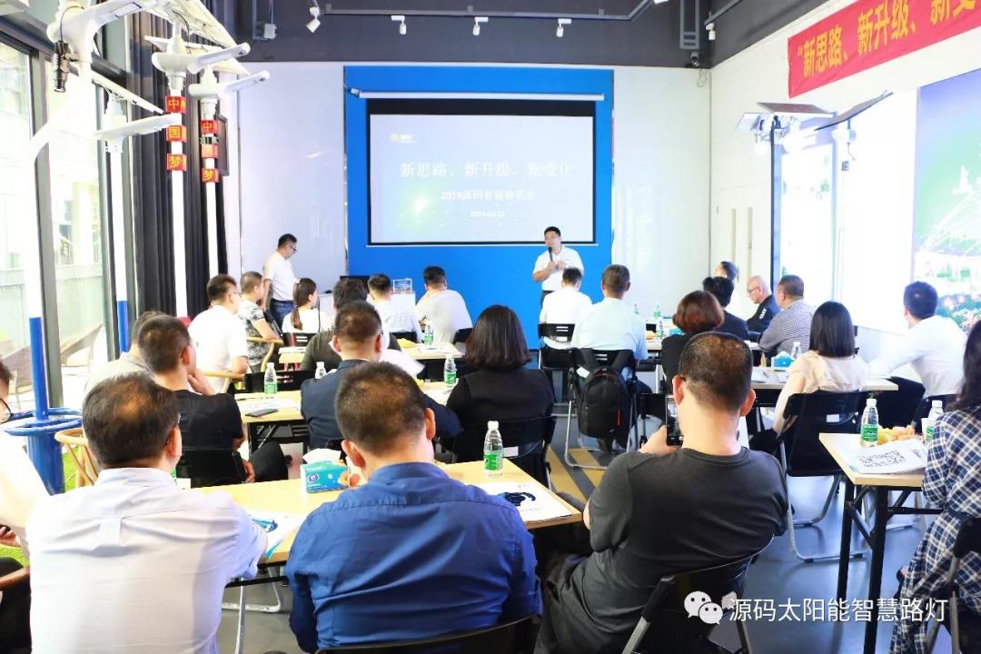 2019源码第一站，火爆开幕。