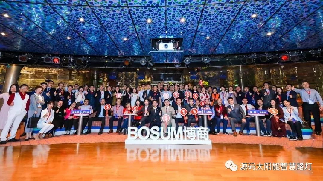 乐嘉、樊登等大咖实力助阵 海上商学院盛典亮点满满。