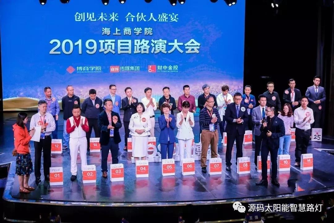 乐嘉、樊登等大咖实力助阵 海上商学院盛典亮点满满