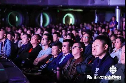 乐嘉、樊登等大咖实力助阵 海上商学院盛典亮点满满