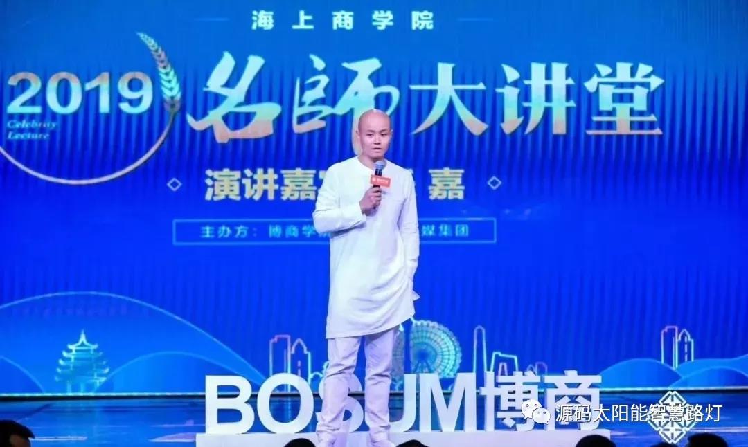 乐嘉、樊登等大咖实力助阵 海上商学院盛典亮点满满