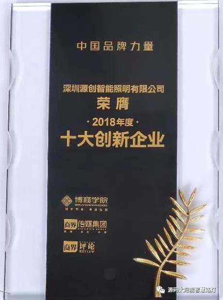 乐嘉、樊登等大咖实力助阵 海上商学院盛典亮点满满
