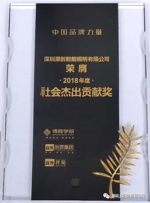 乐嘉、樊登等大咖实力助阵 海上商学院盛典亮点满满