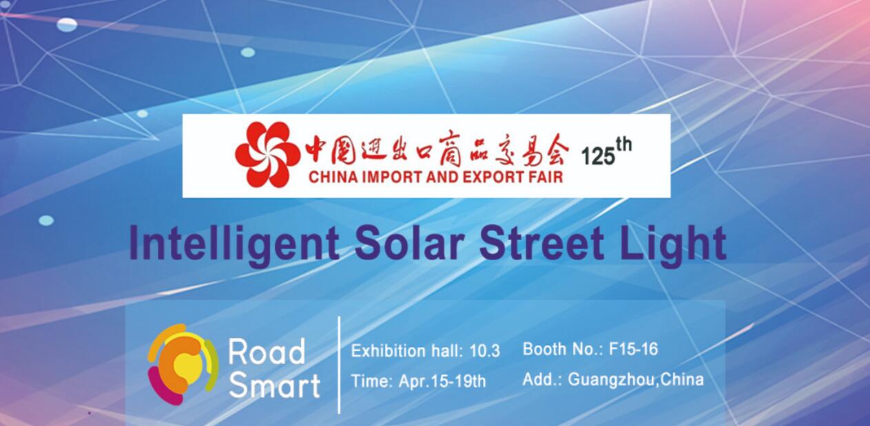 源码牵头起草SZTT/LSA 025-2019《离网太阳能LED路灯技术规范》，助推行业新标准。