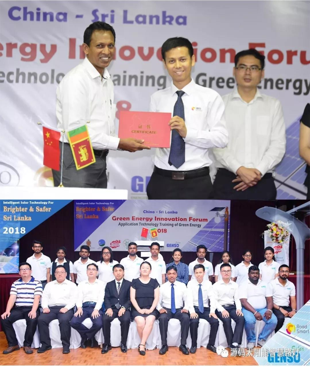 源码的“一带一路”朋友圈