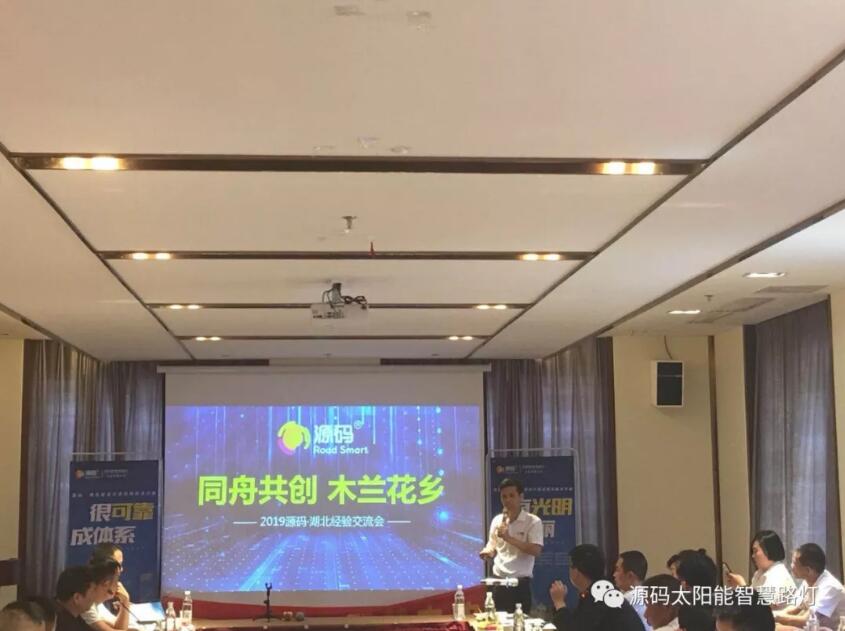 从武汉会议，看2019源码新变化。