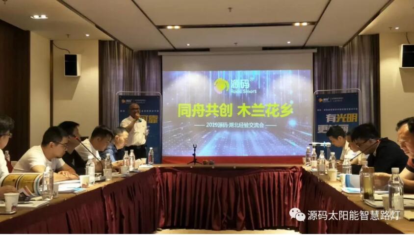 从武汉会议，看2019源码新变化。