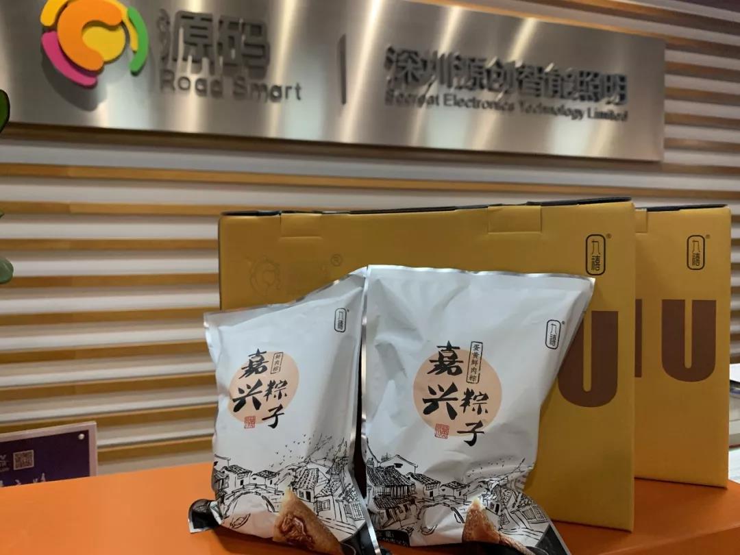 端午节 | 这波儿端午节礼物~ 我很粽意！