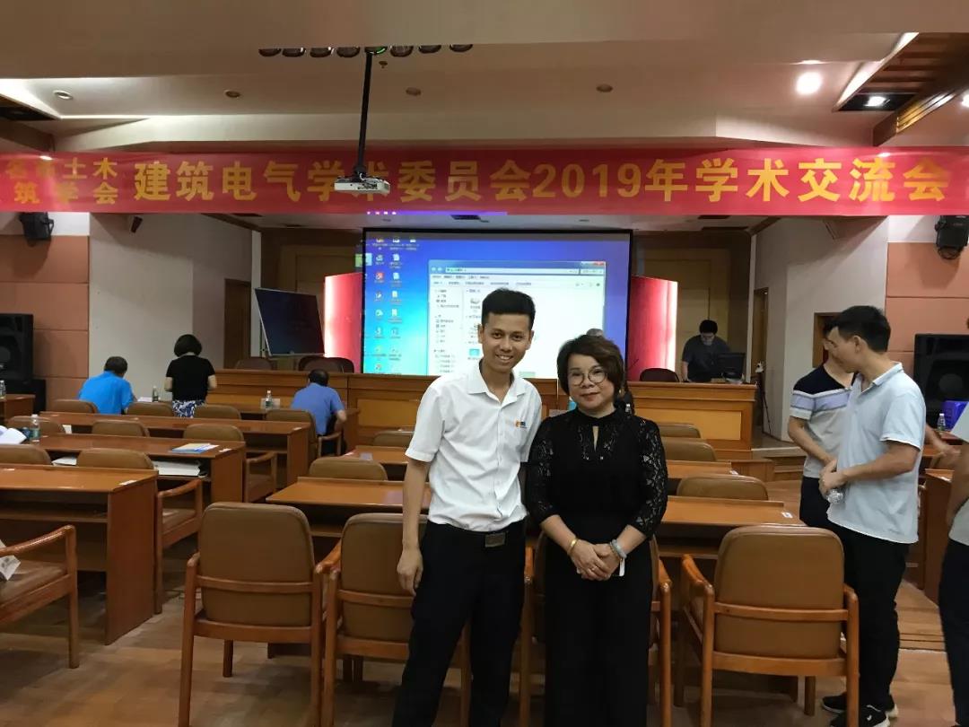 专家领导齐聚茂名，赴一场精彩纷呈的学术盛宴