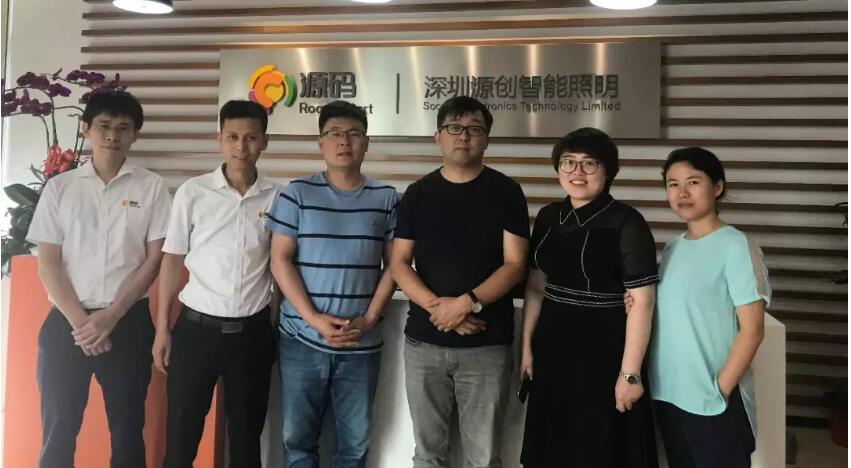 三位国家级项目负责人参访源码，共商“智慧”合作。