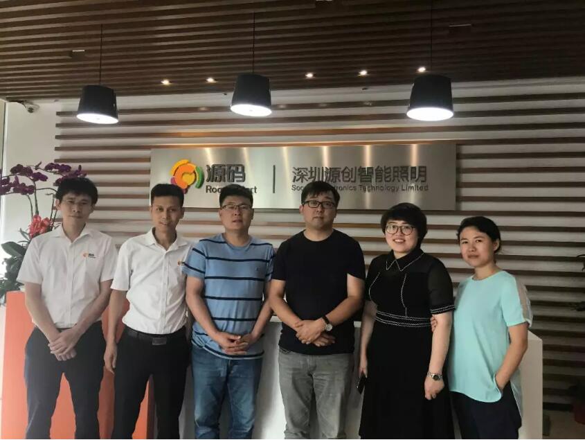 三位国家级项目负责人参访源码，共商“智慧”合作