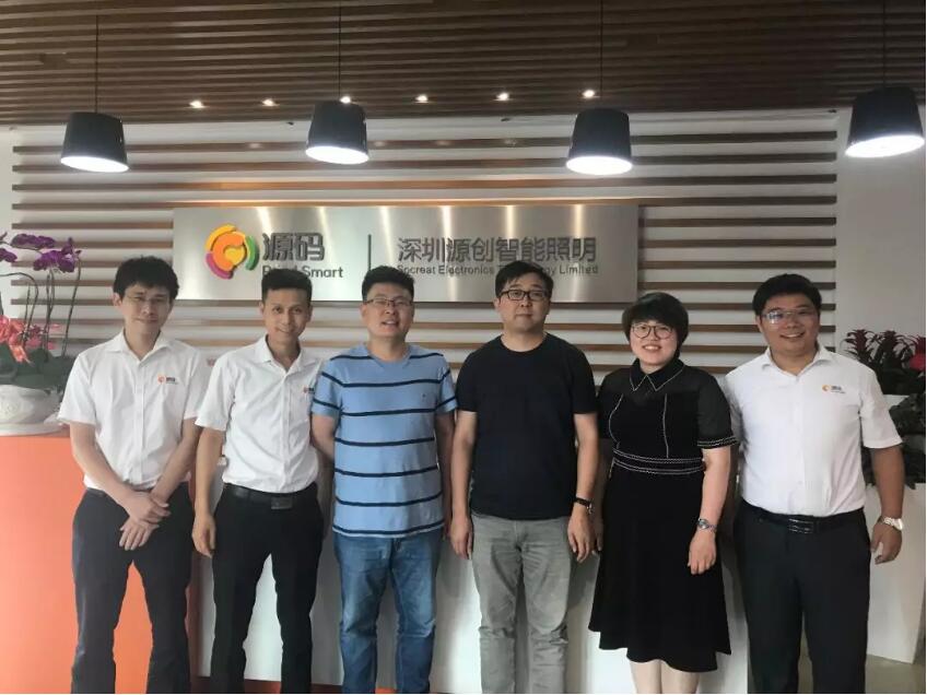 三位国家级项目负责人参访源码，共商“智慧”合作