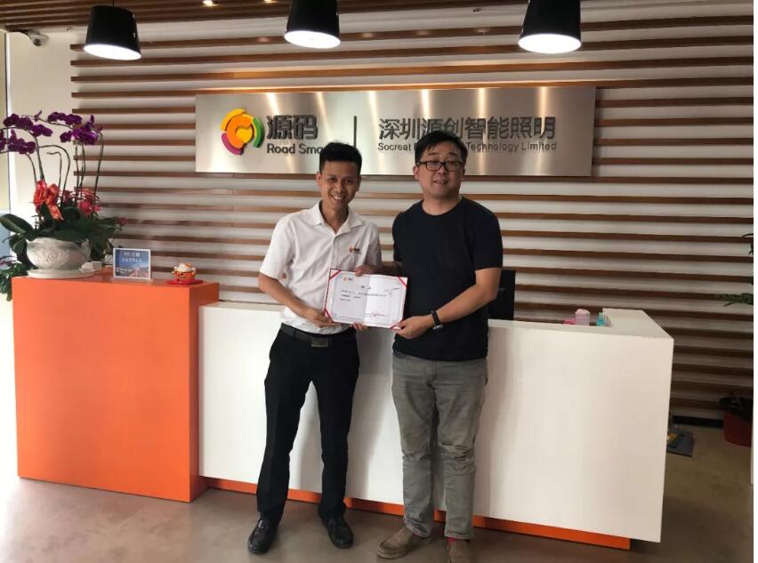 三位国家级项目负责人参访源码，共商“智慧”合作