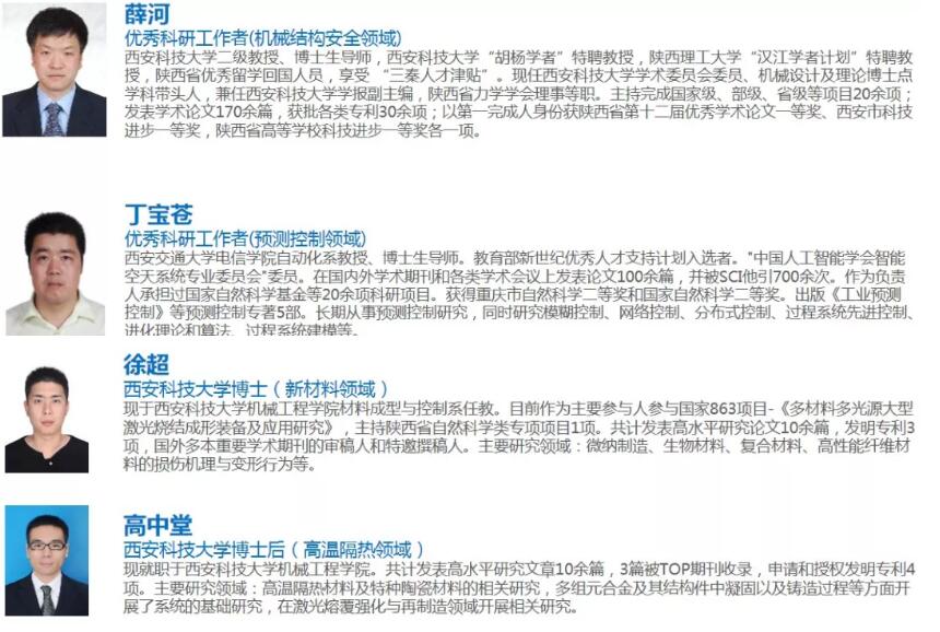 三位国家级项目负责人参访源码，共商“智慧”合作