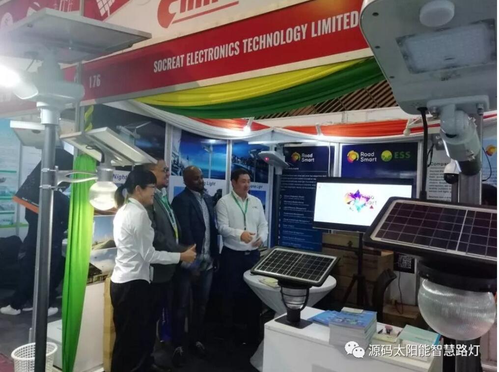 源码亮相2019肯尼亚能源展，新市场 新未来