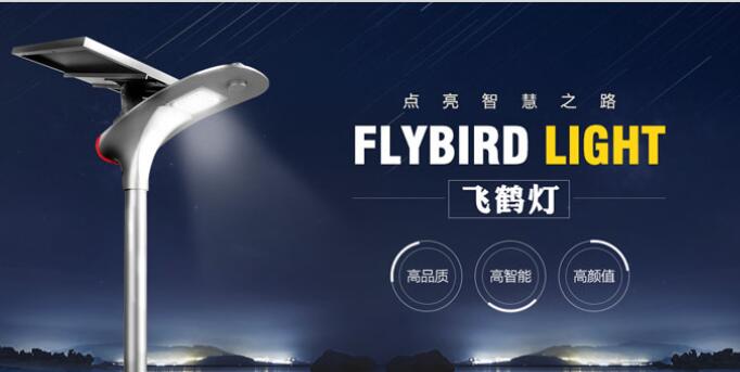 太阳能路灯系统维修重点。