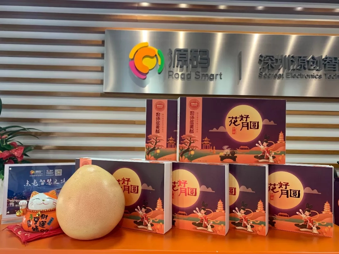 中秋节 | 赠你之礼 是我之光