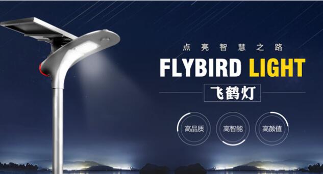 LED路灯电源设计的特点