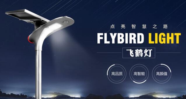 太阳能路灯光源如何检查