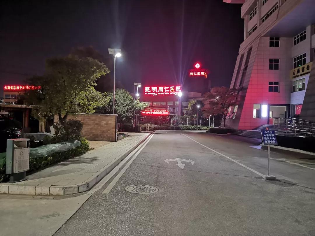 照亮人民的公仆——云南省机关单位办公园区亮化改造项目