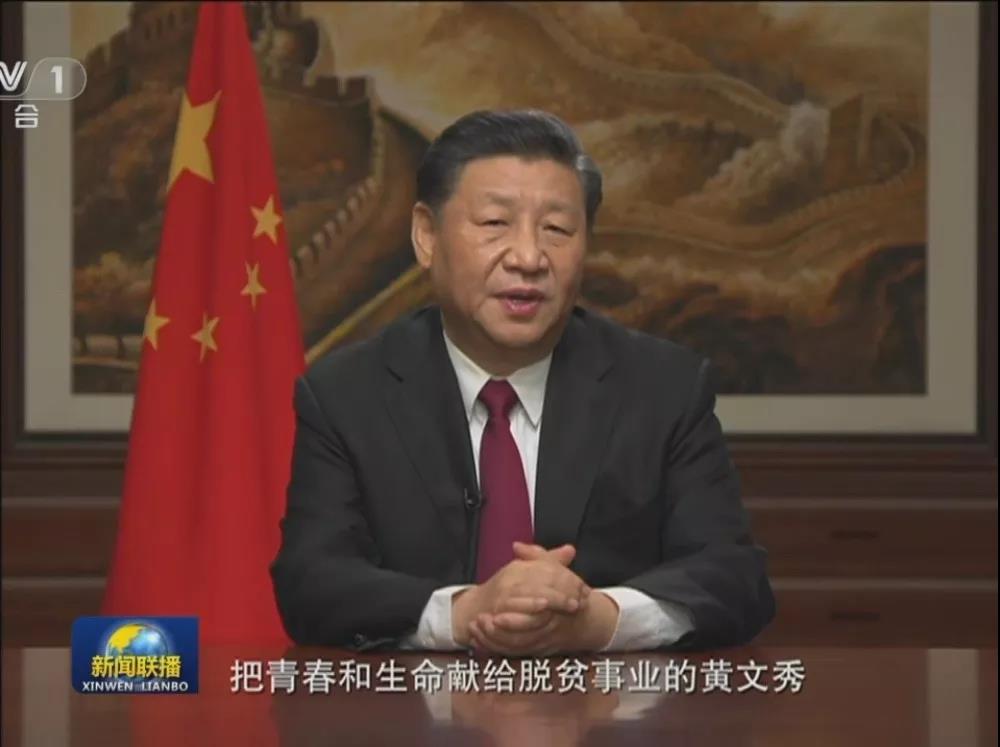 追忆扶贫战士黄文秀，源码让“光明“继续温暖她曾工作的地方