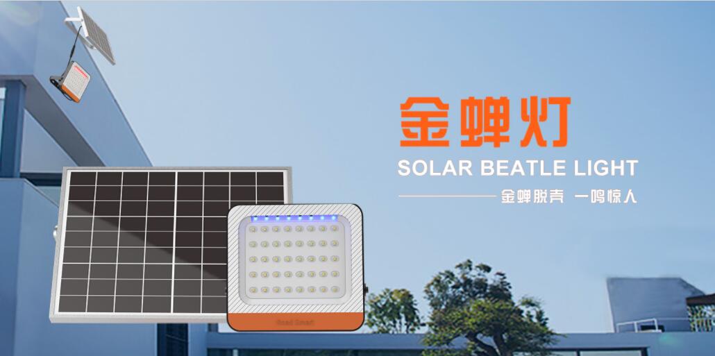 太阳能路灯工作时间为什么会短